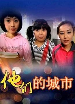 污神映画之11套收费完美合集（854P/6V/5.57GB）